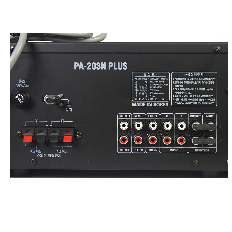 Amply Jarguar PA-203N Plus AF Bluetooth