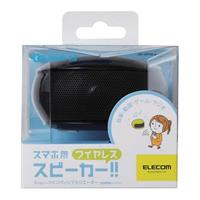Loa Bluetooth Elecom LBT-SPP20BK