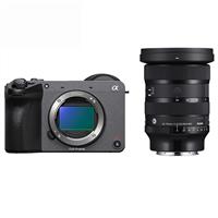 Sony FX2B + Sigma 24-70mm F2.8 DG DN II Art